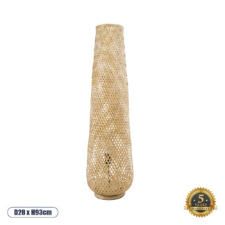 MAMIZU 02109 Boho Επιδαπέδιο Φωτιστικό Μονόφωτο 1 x E27 AC220-240V IP20 - Φ28 x Υ93cm - Μπεζ Ξύλινο Μπαμπού Πλέγμα - 5 Χρόνια Εγγύηση