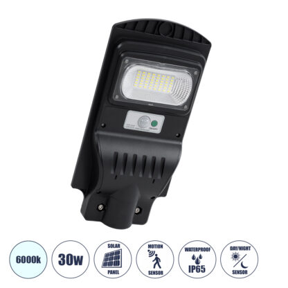 STREETA 85341 Professional LED Solar Street Light Αυτόνομο Ηλιακό Φωτιστικό Δρόμου 30W 300lm 48 x LED SMD 5730 με Ενσωματωμένο Φωτοβολταϊκό Panel 6V 6W & Επαναφορτιζόμενη Μπαταρία Li-ion 3.2V 5000mAh με Αισθητήρα Ημέρας-Νύχτας & PIR Αισθητήρα Κίνησης - Αδιάβροχο IP65 - Ψυχρό Λευκό 6000K - Μ20 x Π6 x Υ40cm - 2 Years Warranty