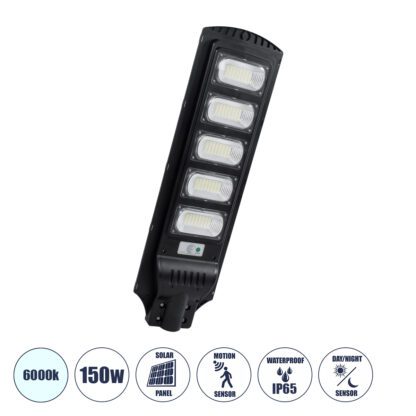STREETA 85345 Professional LED Solar Street Light Αυτόνομο Ηλιακό Φωτιστικό Δρόμου 150W 1500lm 240 x LED SMD 5730 με Ενσωματωμένο Φωτοβολταϊκό Panel 6V 18W & Επαναφορτιζόμενη Μπαταρία Li-ion 3.2V 20000mAh με Αισθητήρα Ημέρας-Νύχτας & PIR Αισθητήρα Κίνησης - Αδιάβροχο IP65 - Ψυχρό Λευκό 6000K - Μ25 x Π6 x Υ83cm - 2 Years Warranty
