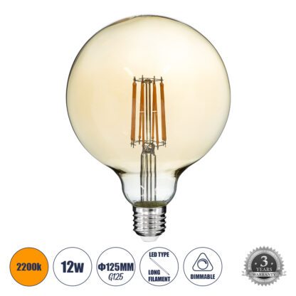 99044 Λάμπα LED Long Filament E27 G125 Γλόμπος 12W 1080lm 360° AC 220-240V IP20 Φ12.5 x Υ18cm Ultra Θερμό Λευκό 2200K με Μελί Γυαλί - Dimmable - 3 Years Warranty