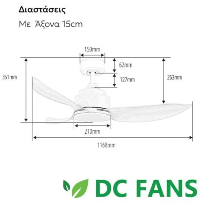 Ανεμιστήρας Οροφής DC με Τηλεχειριστήριο και LED Telemax Levantes 46-YJ356 (White) - Image 2