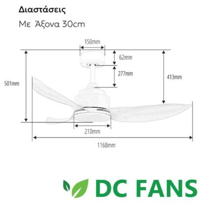 Ανεμιστήρας Οροφής DC με Τηλεχειριστήριο και LED Telemax Levantes 46-YJ356 (White) - Image 3