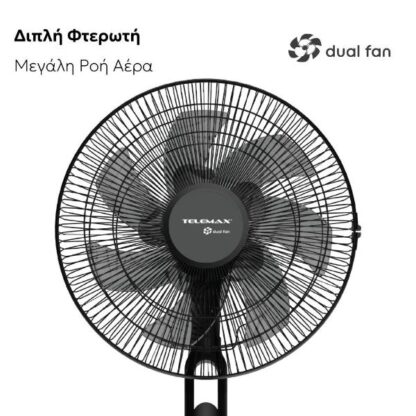 Ανεμιστήρας Επιδαπέδιος DC 40W με τηλεχειριστήριο Telemax WindMax28DC+ (TSFD-A5) - Image 2